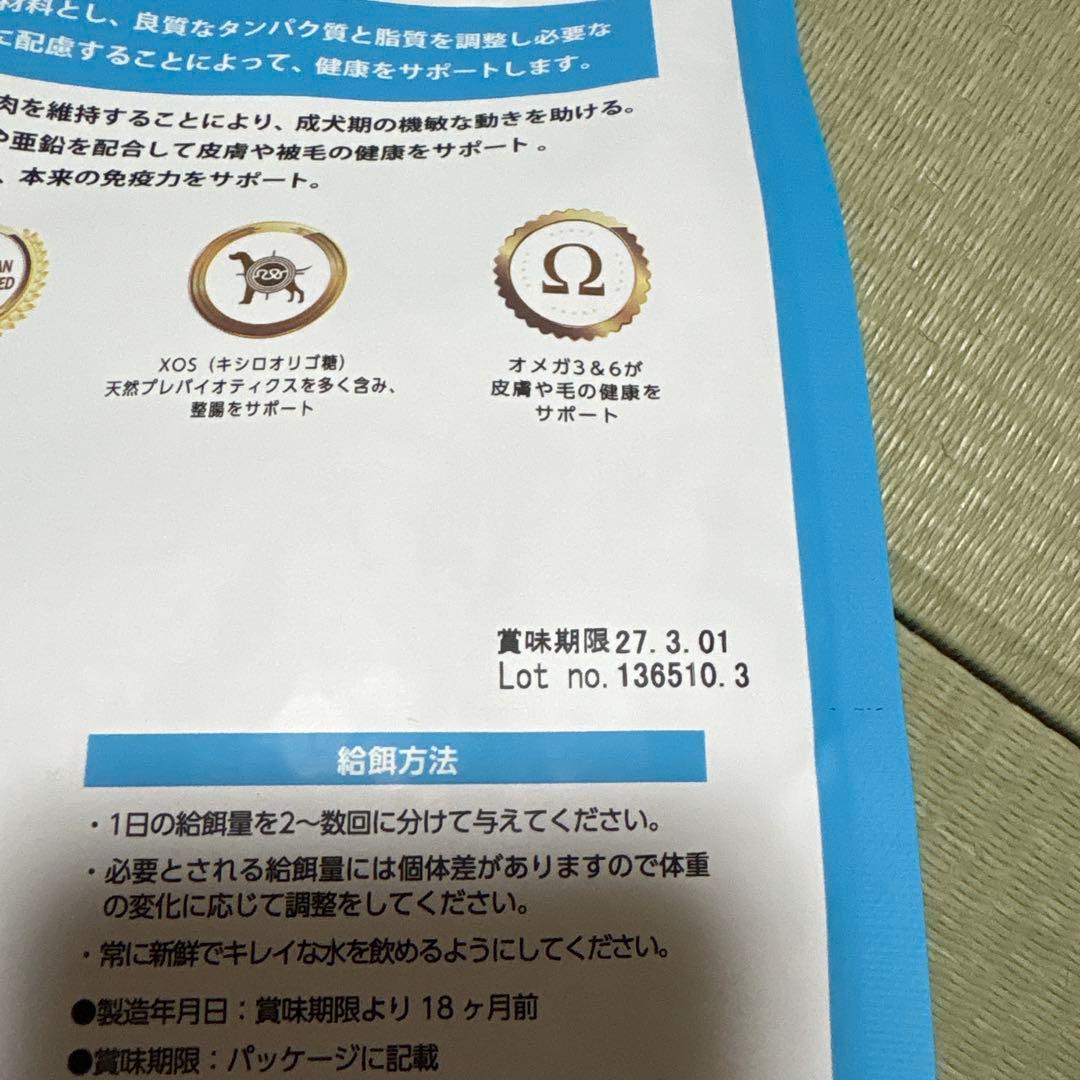 ELMO ドライフード 全犬種用 800g×10個