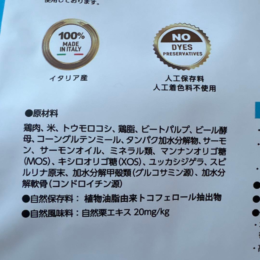 ELMO ドライフード 全犬種用 800g×10個