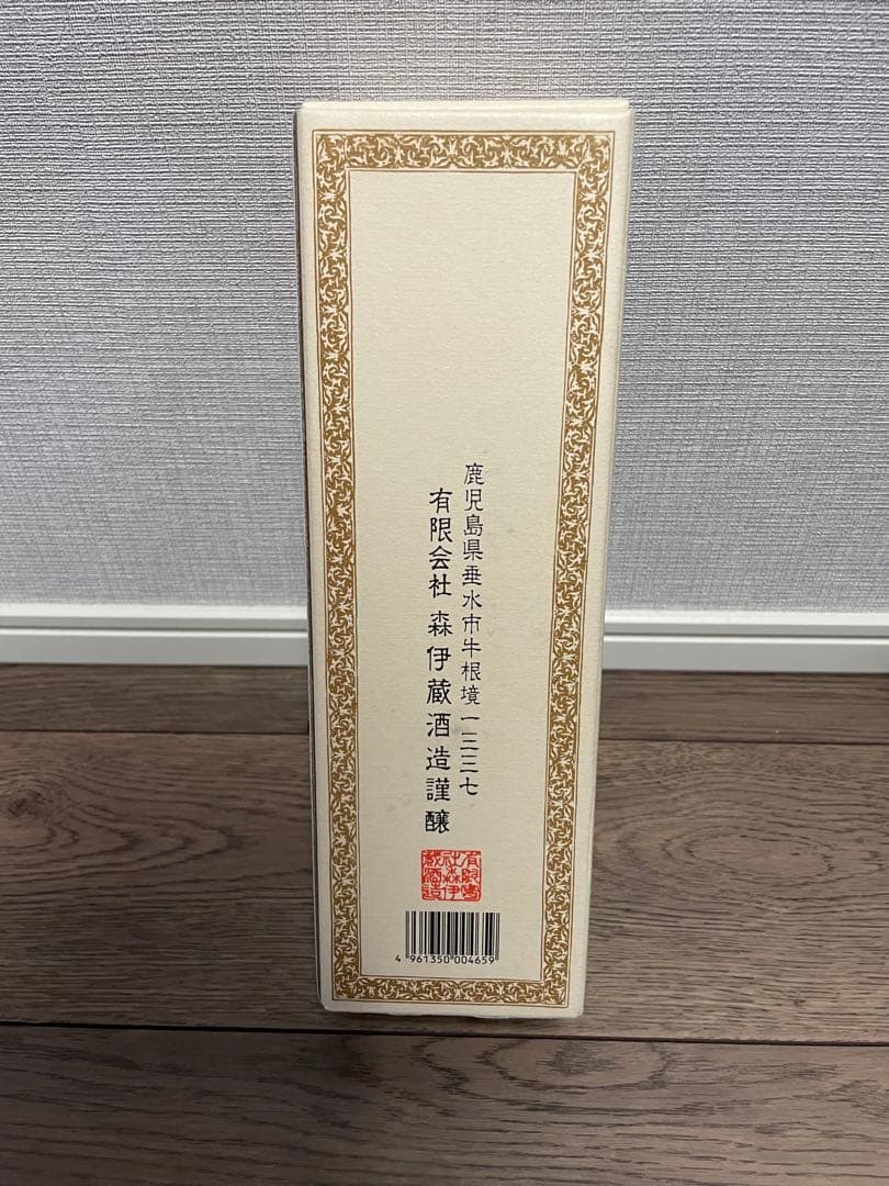 森伊蔵★720ml★新品・箱入り