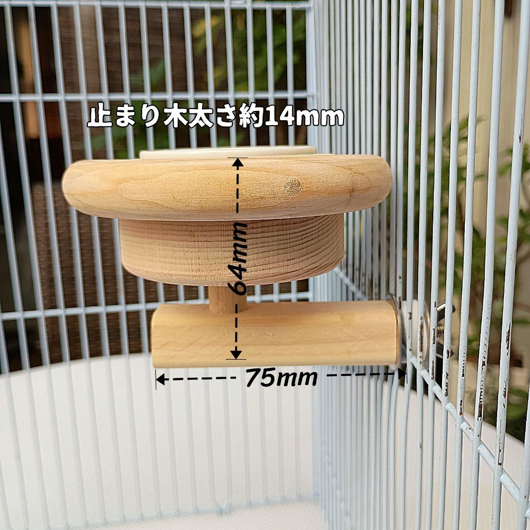 ことこと様確認ページ