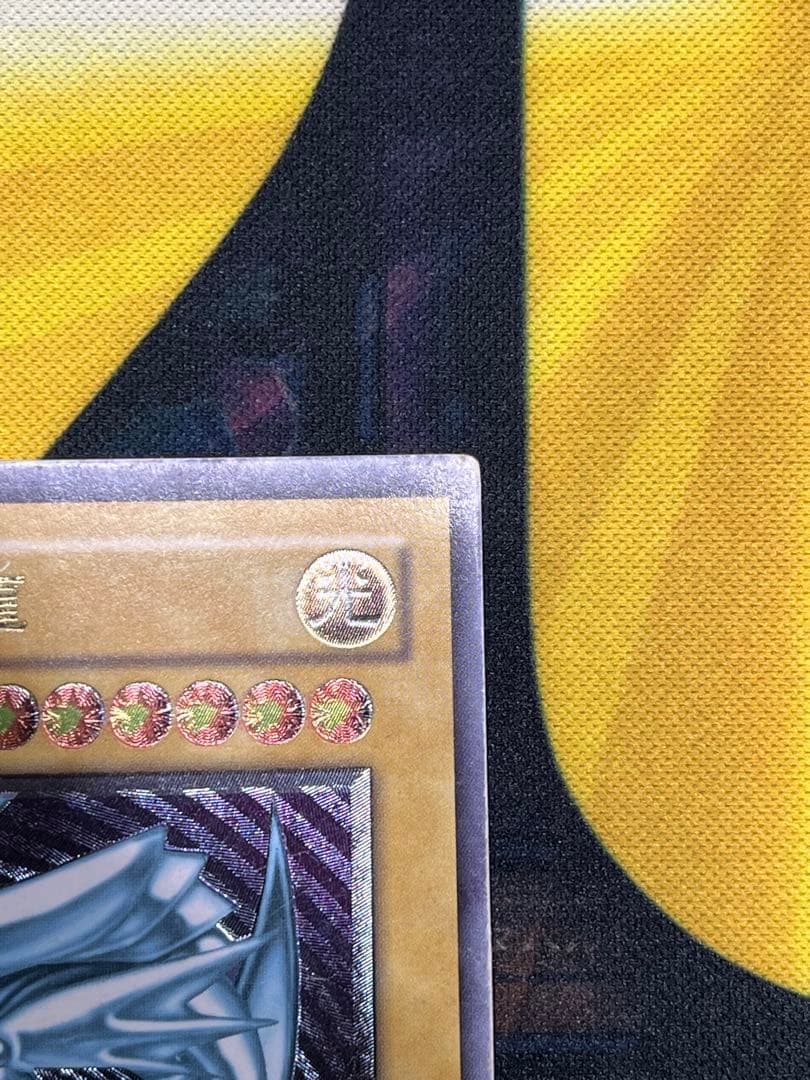 遊戯王　青眼の白龍　レリーフ　SM-51