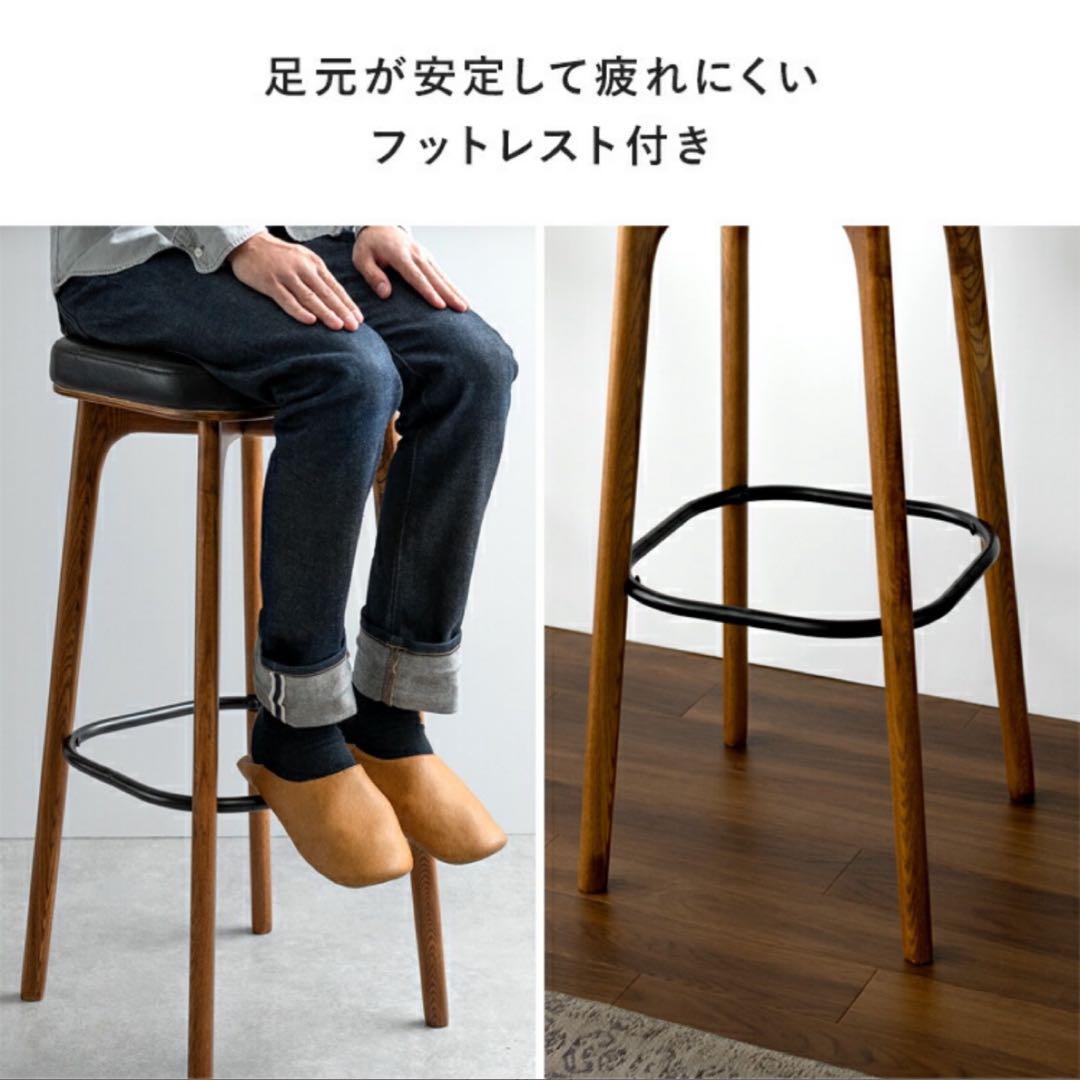 カウンターチェア　天然木　1脚