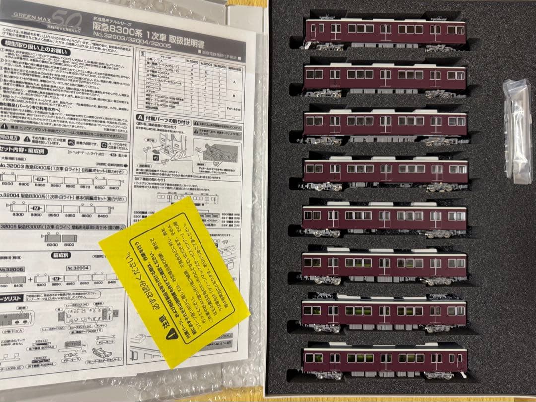 グリーンマックス 阪急8300系 8両セット、増結2両セット