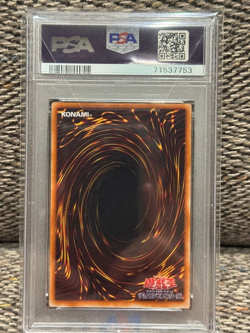 カオスソルジャー　レリーフ　PM9