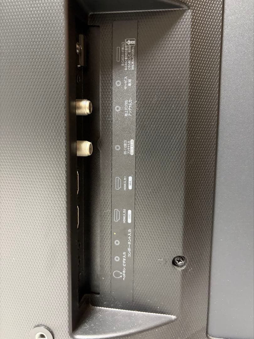 こ*れ様 ハイセンス ハイビジョンLED液晶テレビ32V型 HJ32K3120