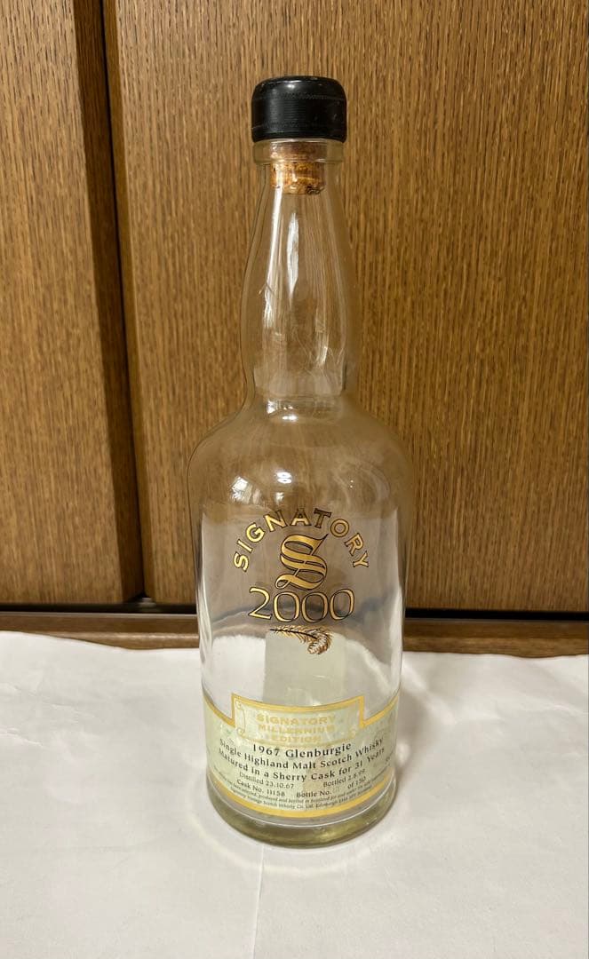 グレンバーギー 31年 (1967) シグナトリー 2000 空瓶