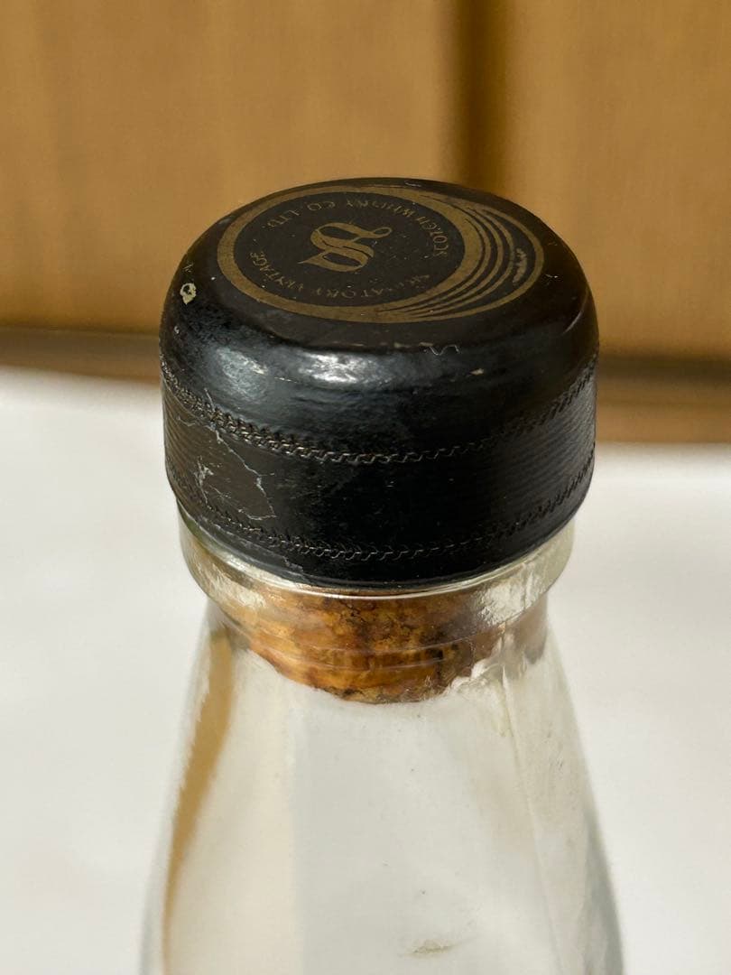 グレンバーギー 31年 (1967) シグナトリー 2000 空瓶