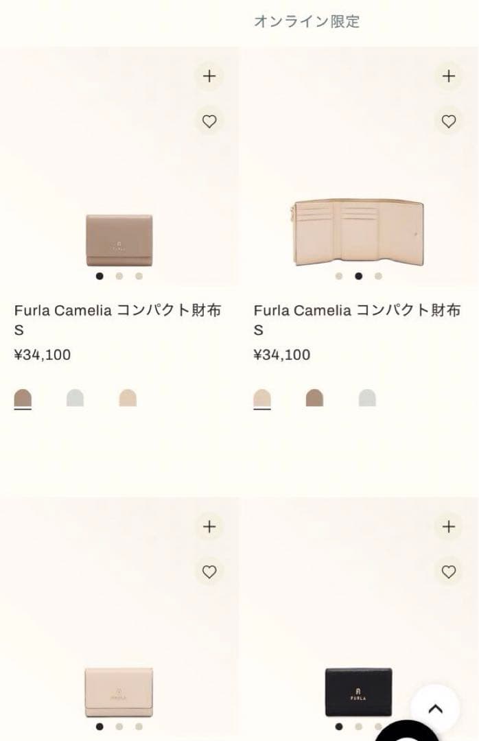 【新品・未使用】FURLA ピンクベージュxブラウン 三つ折り財布保管袋付