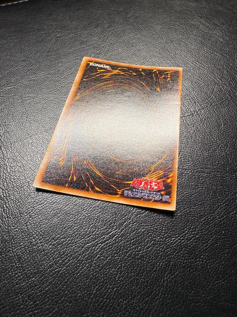 【遊戯王】vol.1 ブラック・マジシャン ウルトラレア