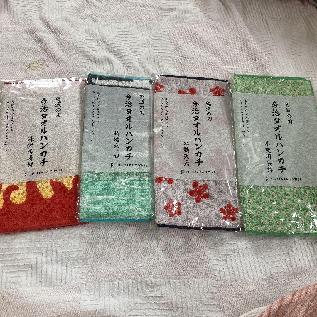 鬼滅の刃 ローソン