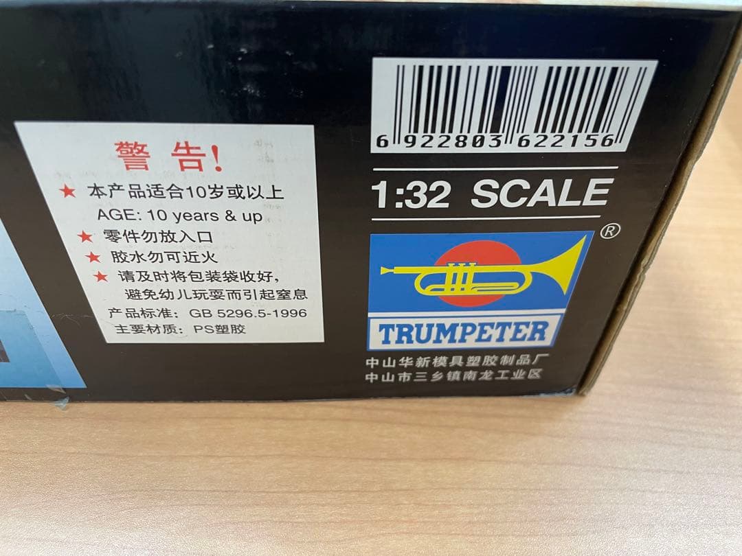 TRUMPETER A-10A N/AW 1:32スケール