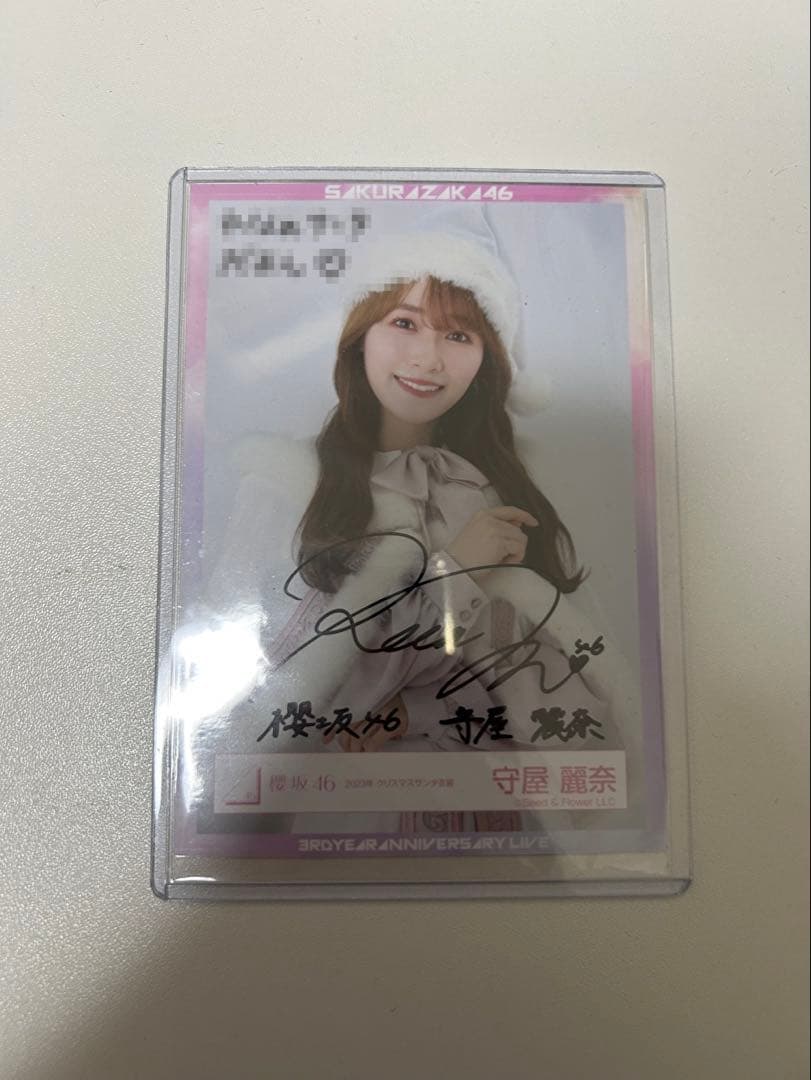 櫻坂46 守屋麗奈 直筆生写真 2023年クリスマスサンタ衣装 チュウ