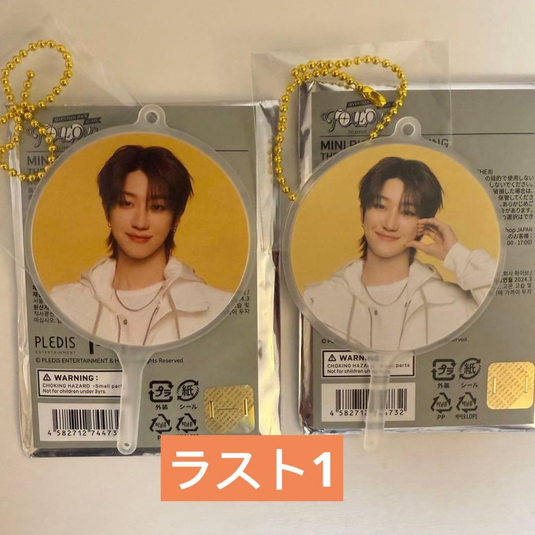 seventeen FOLLOW AGAIN ミニピケット ミンハオ THE8