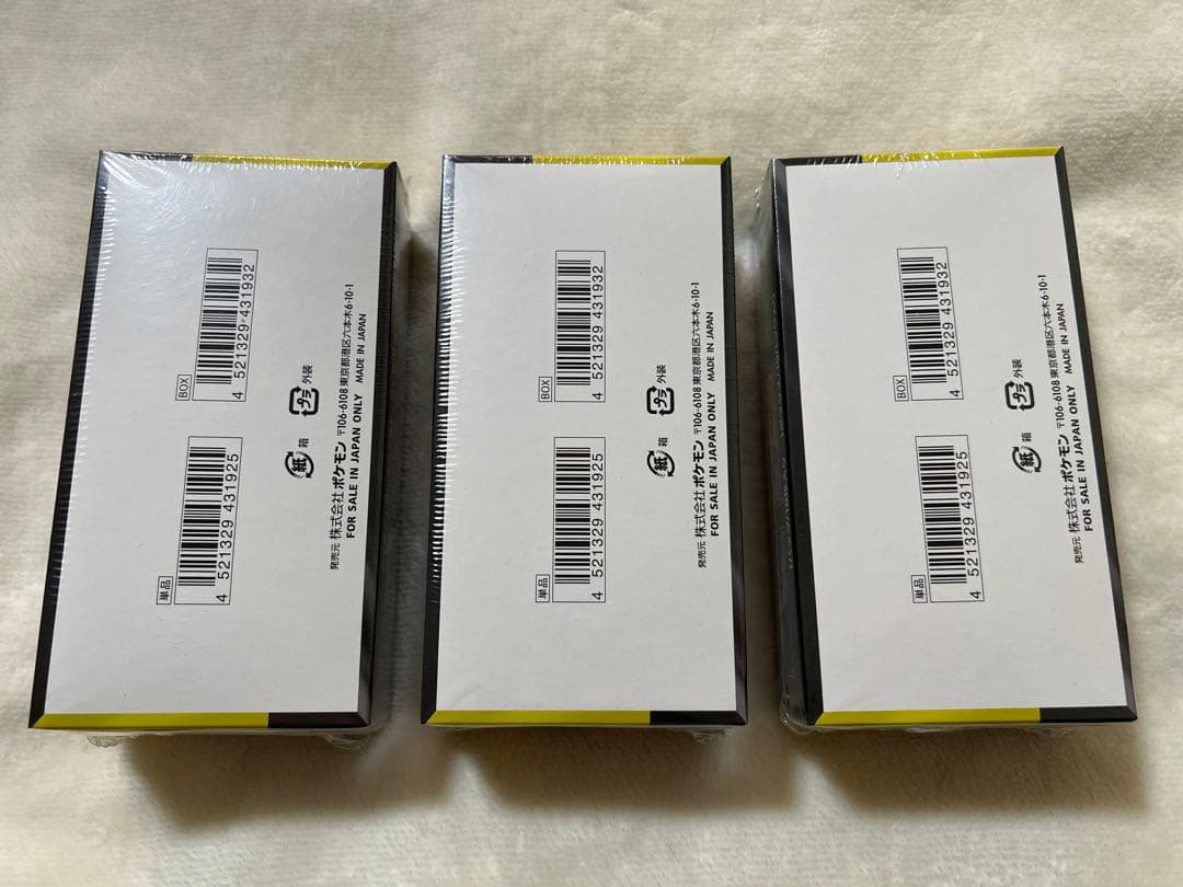 ポケモンカード　メガドリームexシュリンク付き3BOX