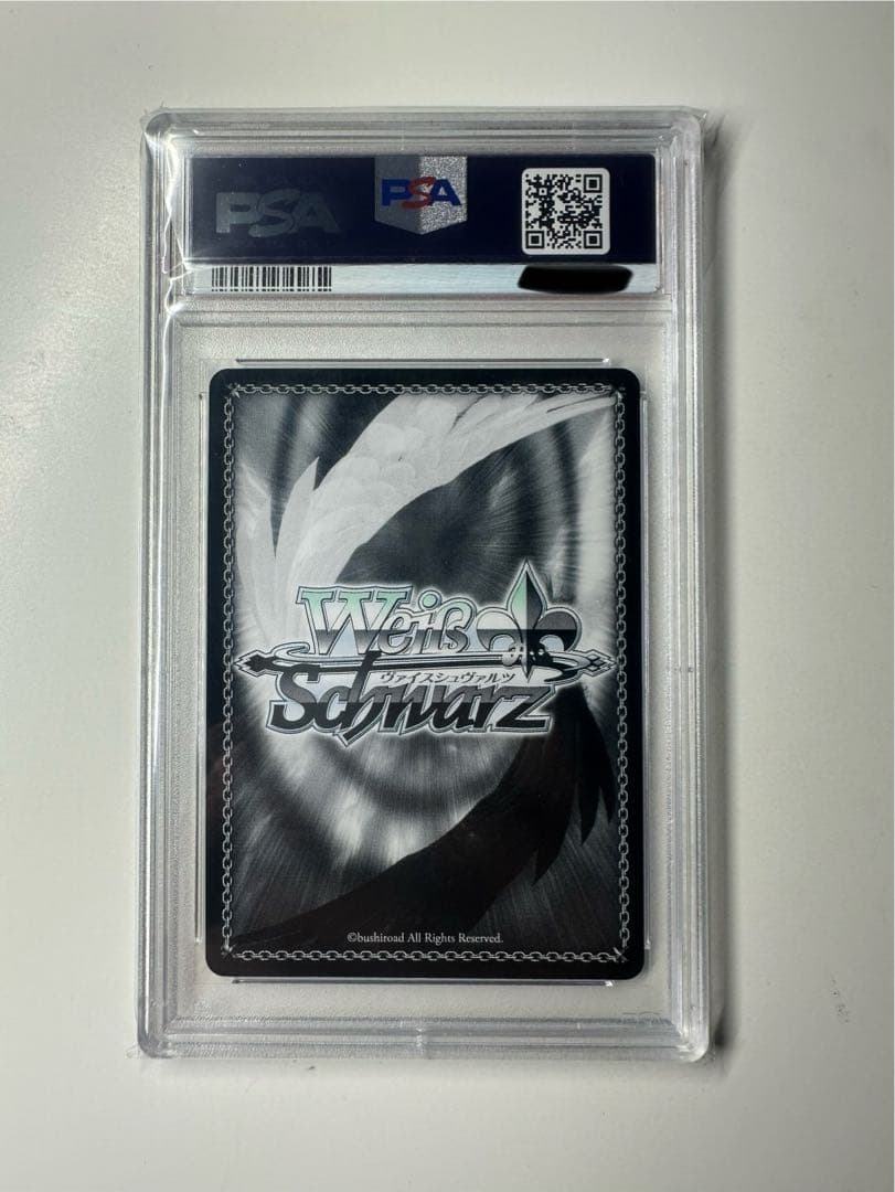 【最安値】愛おしの光 レム TD SP ヴァイスシュヴァルツ