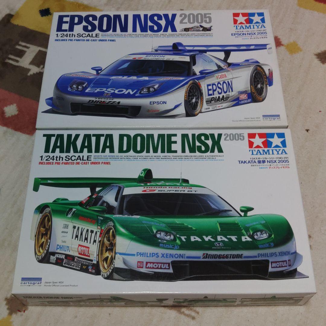 タミヤ 1/24 TAKATA DOME NSX & EPSON NSXセット