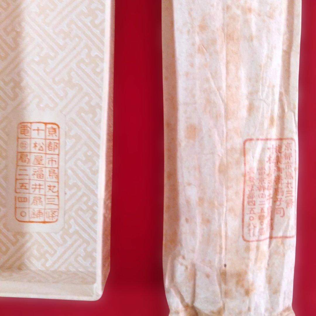 京都十松屋製　御舞扇