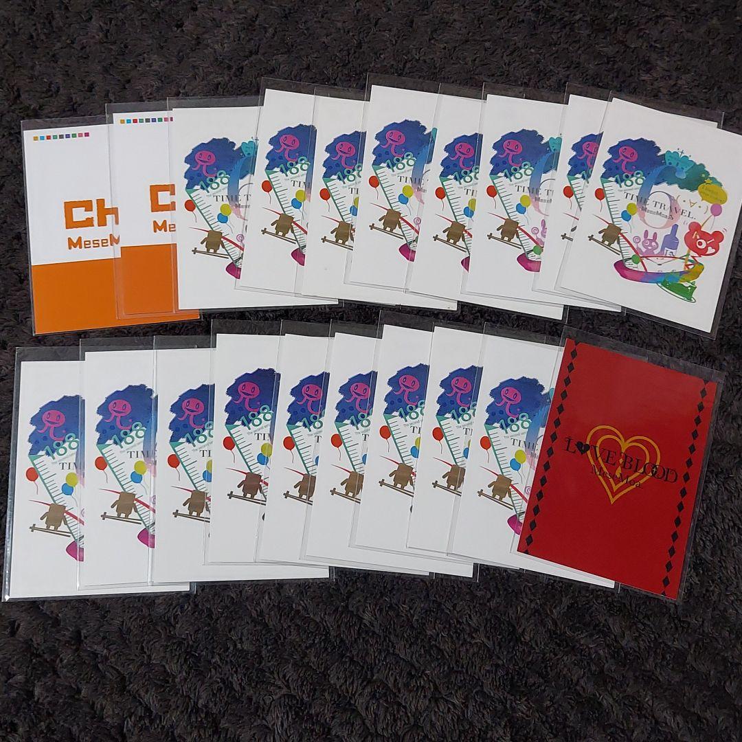 MeseMoa. ノックソ セット