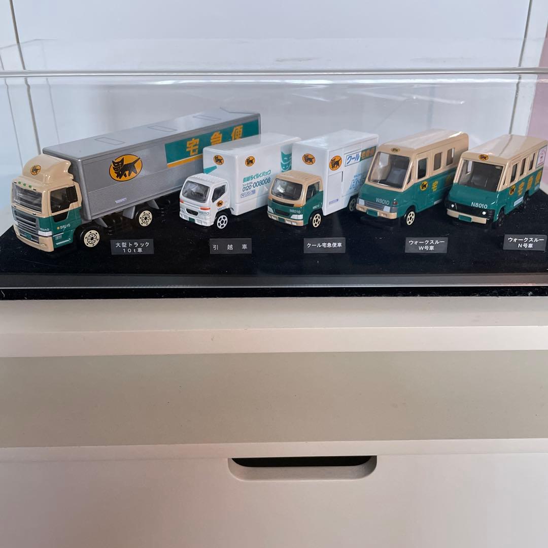 値下げしました。ヤマト運輸 ミニカー5台セット　非売品