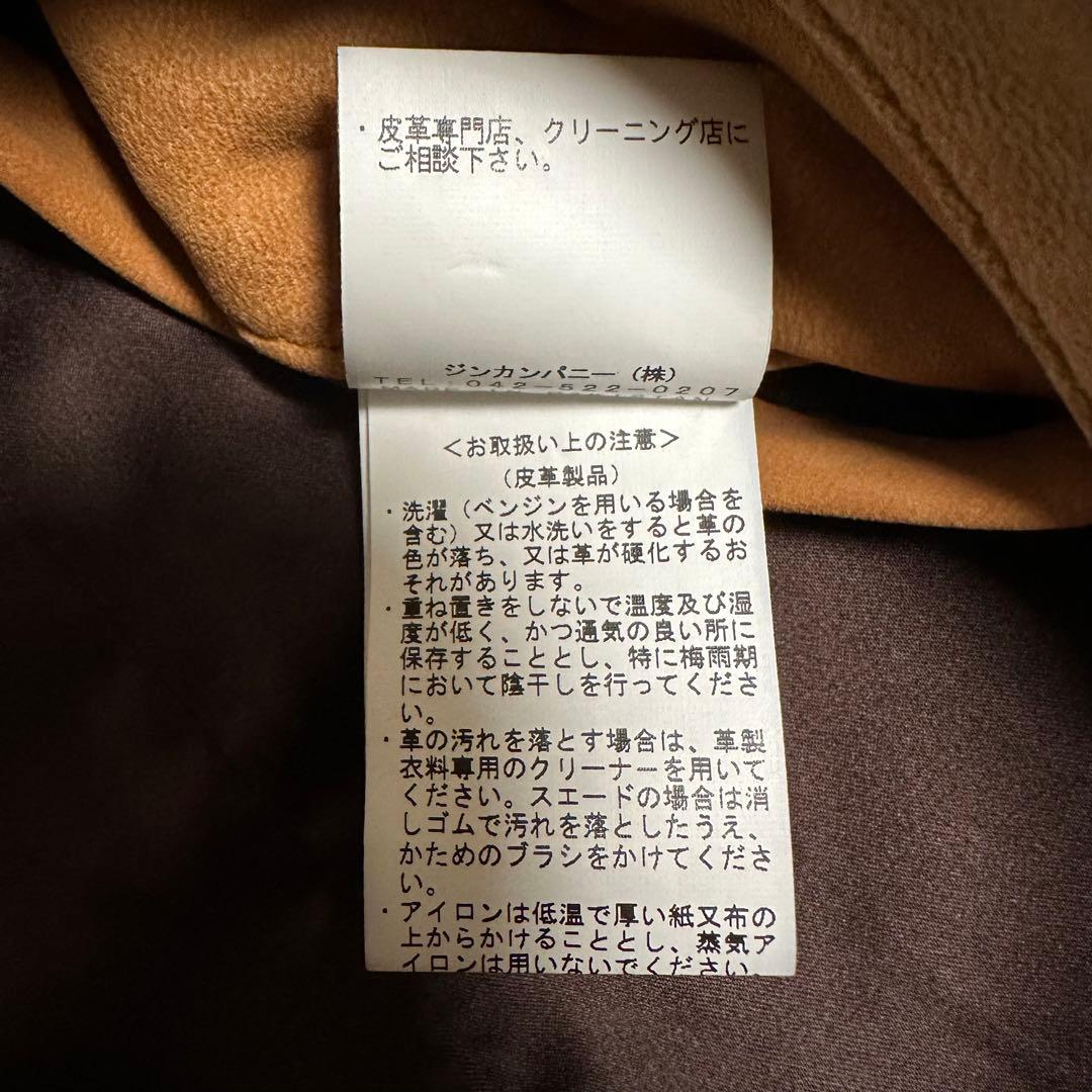 【NOID.】ノーアイディー ライダースジャケット シングル スエード レザー