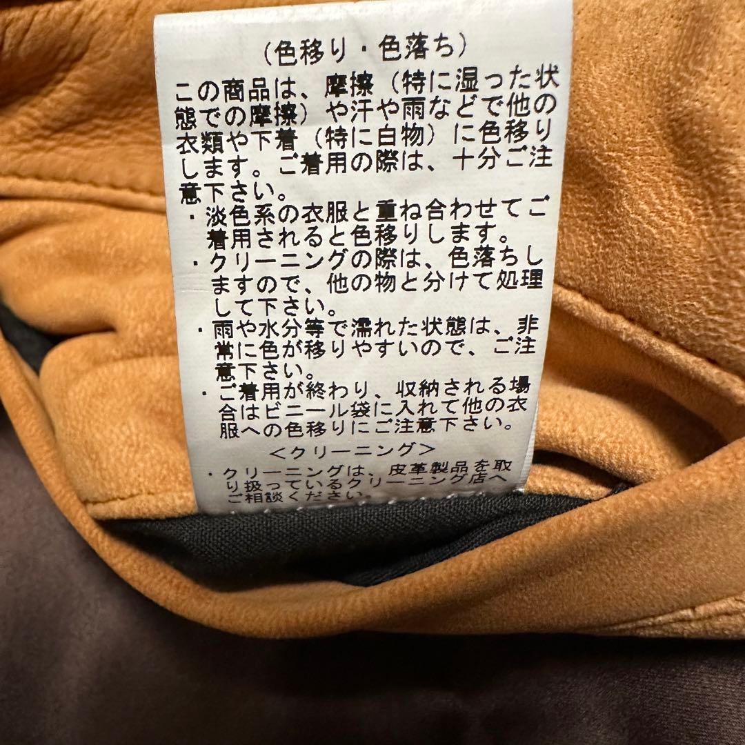 【NOID.】ノーアイディー ライダースジャケット シングル スエード レザー