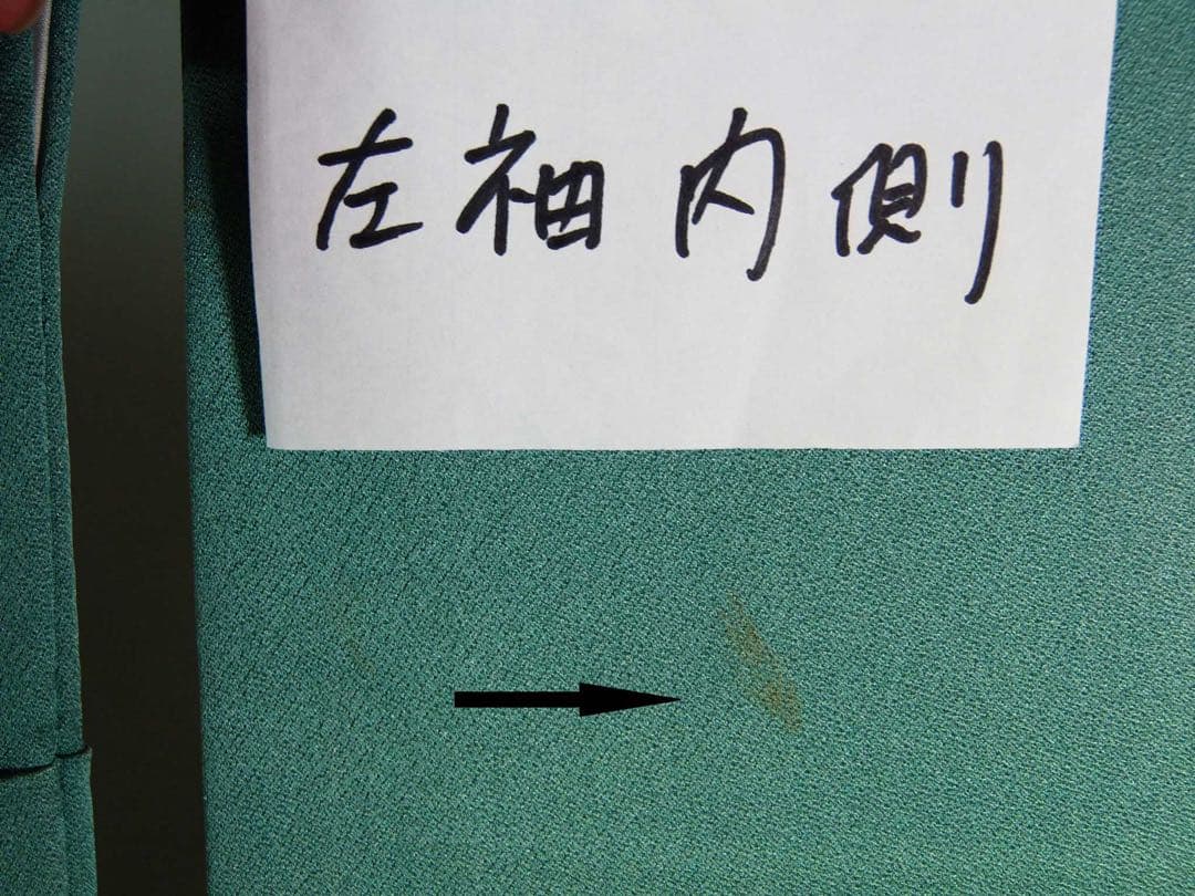 着物・浴衣 mame