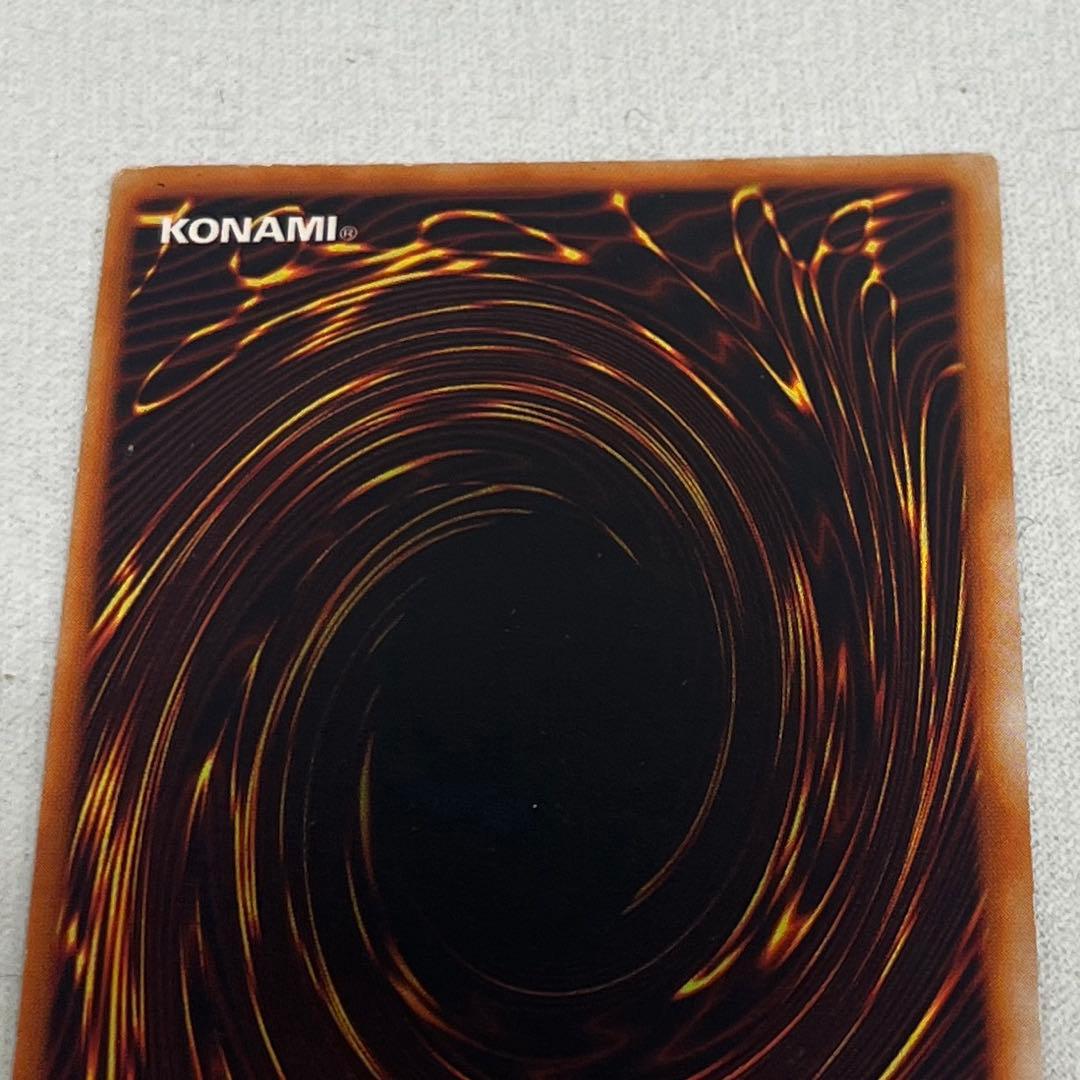 青眼の白龍　初期　スターターボックス　ブルーアイズホワイトドラゴン