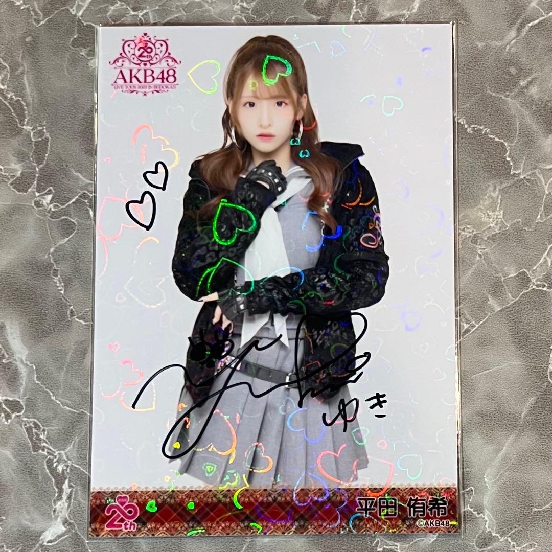 AKB48 平田侑希 直筆サイン入りメンバーリクエスト 憧れの衣装 生写真