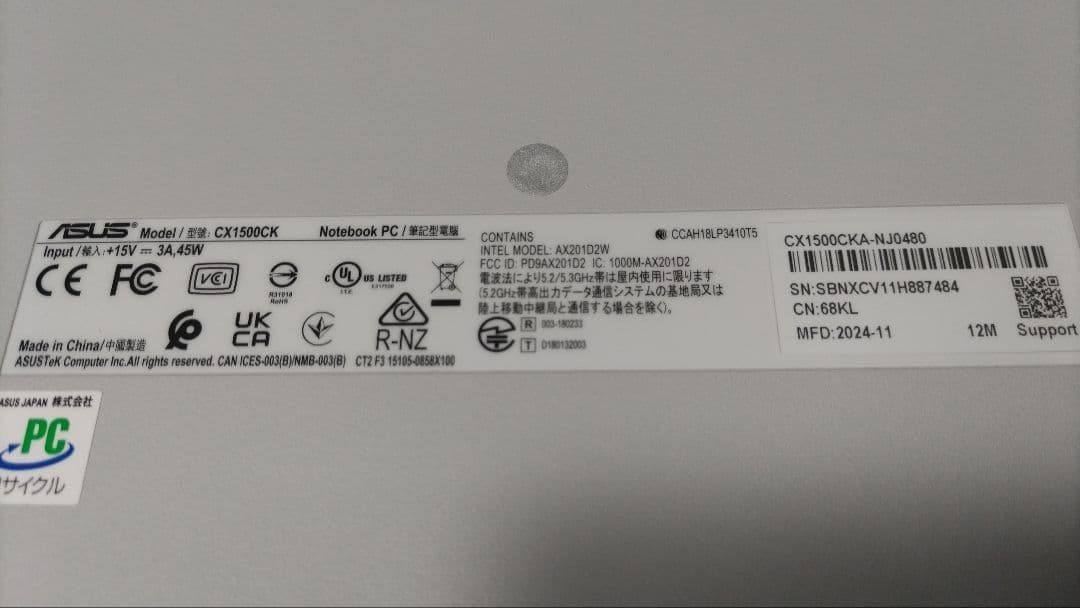 【美品♪】ASUS Chromebook 15インチ 8GB シルバー