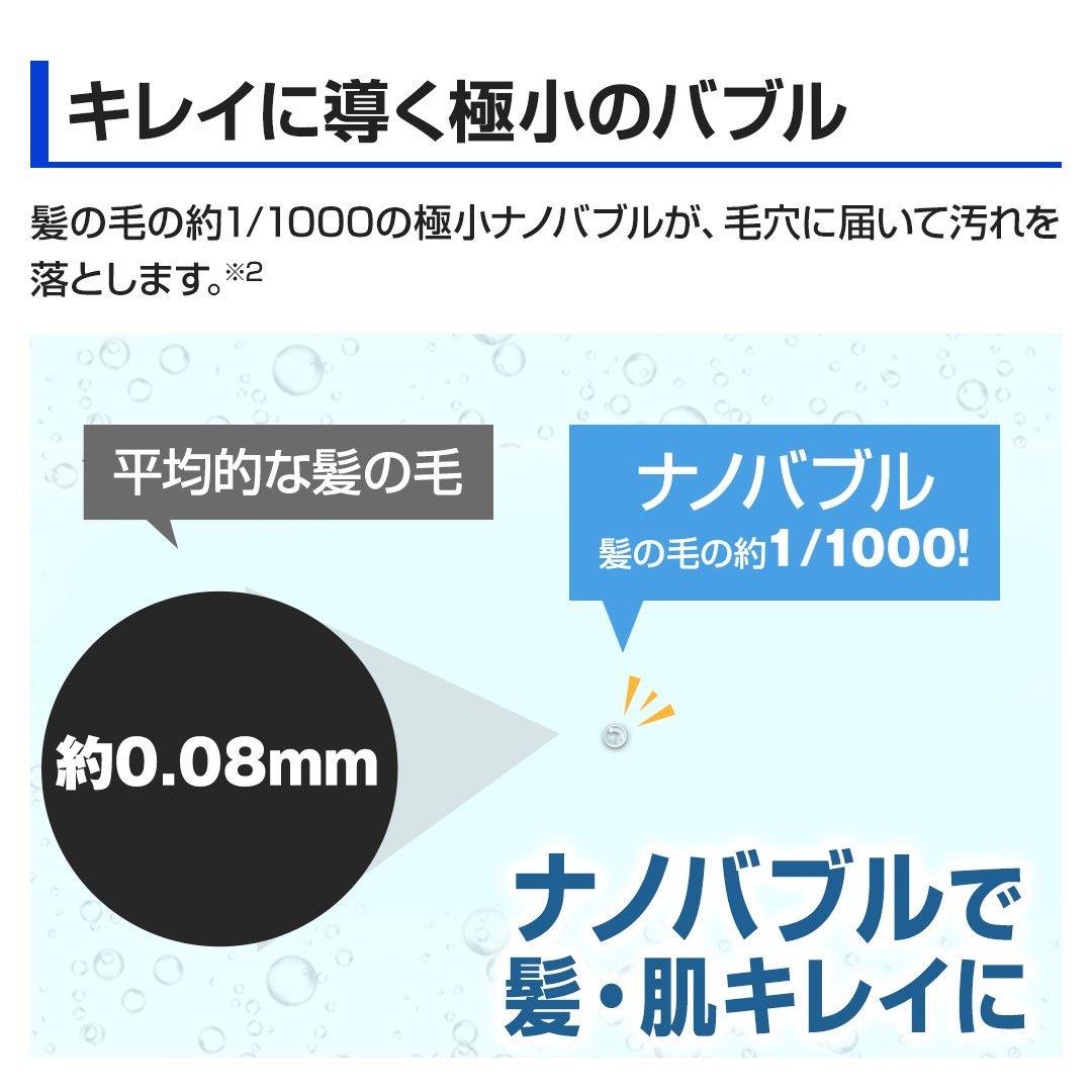 【新品 未使用】シルキーナノバブルシャワー Arromic JSNB2-GS