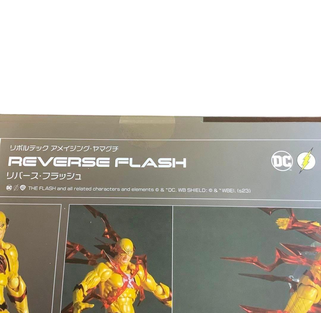 新品未開封 特典付きリボルテック アメイジングヤマグチ リバースフラッシュ