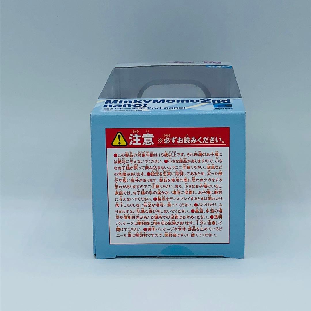 魔法のプリンセス ミンキーモモ 2nd nano！ 完成品フィギュア