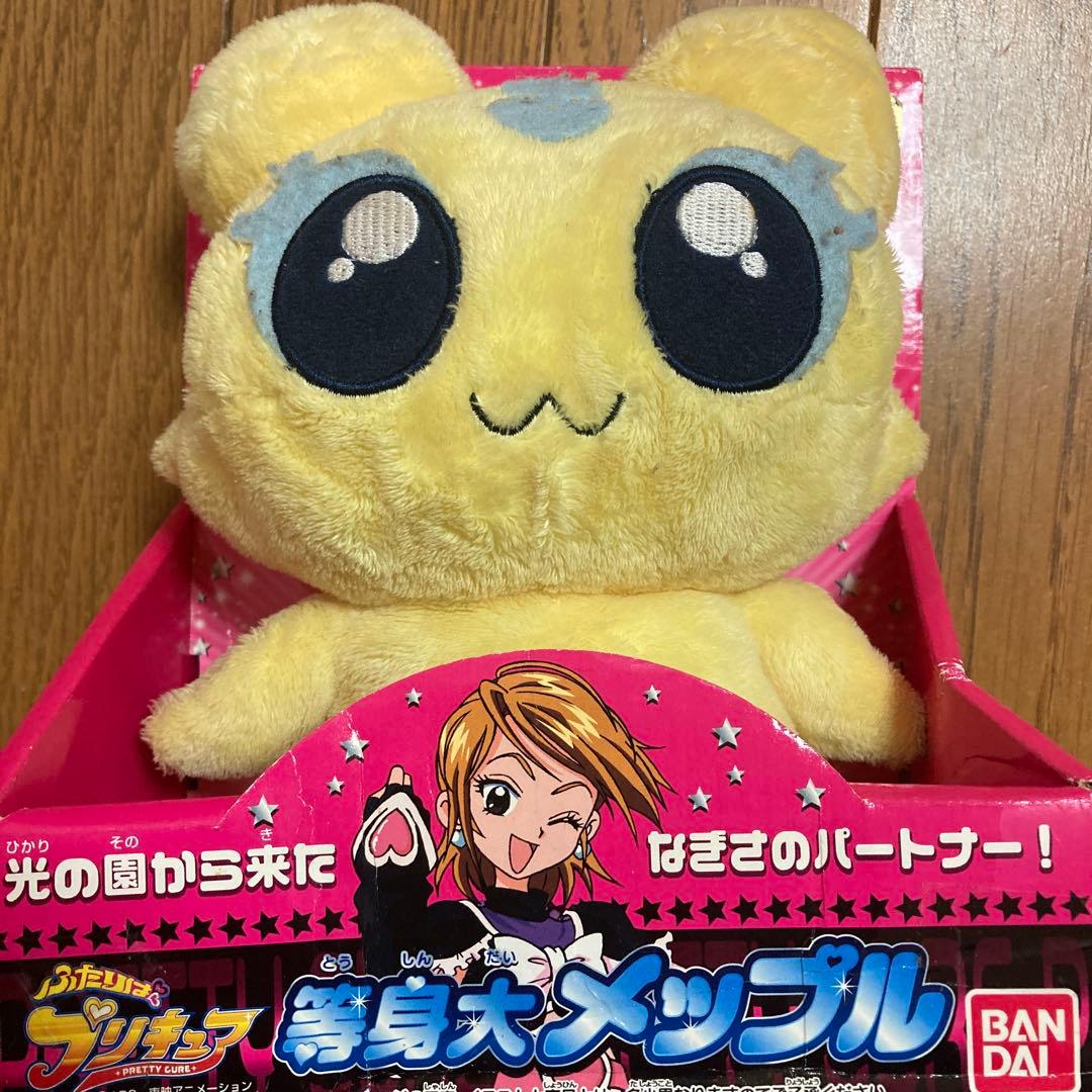 【2005年製】等身大ぬいぐるみ メップル　ミップル　ポルン