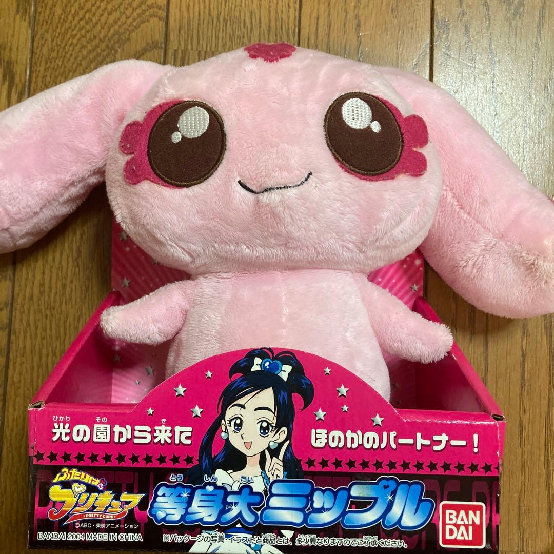 【2005年製】等身大ぬいぐるみ メップル　ミップル　ポルン