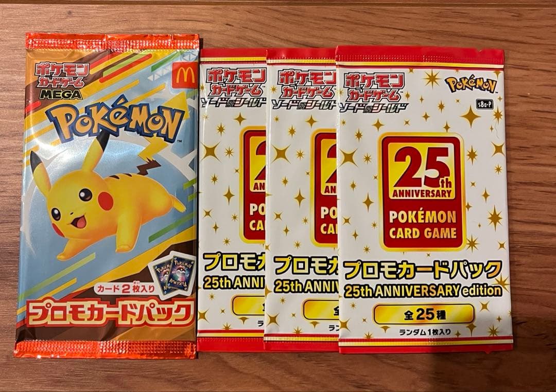 25th ANNIVERSARY edition 3パック+マクドプロモ未開封★