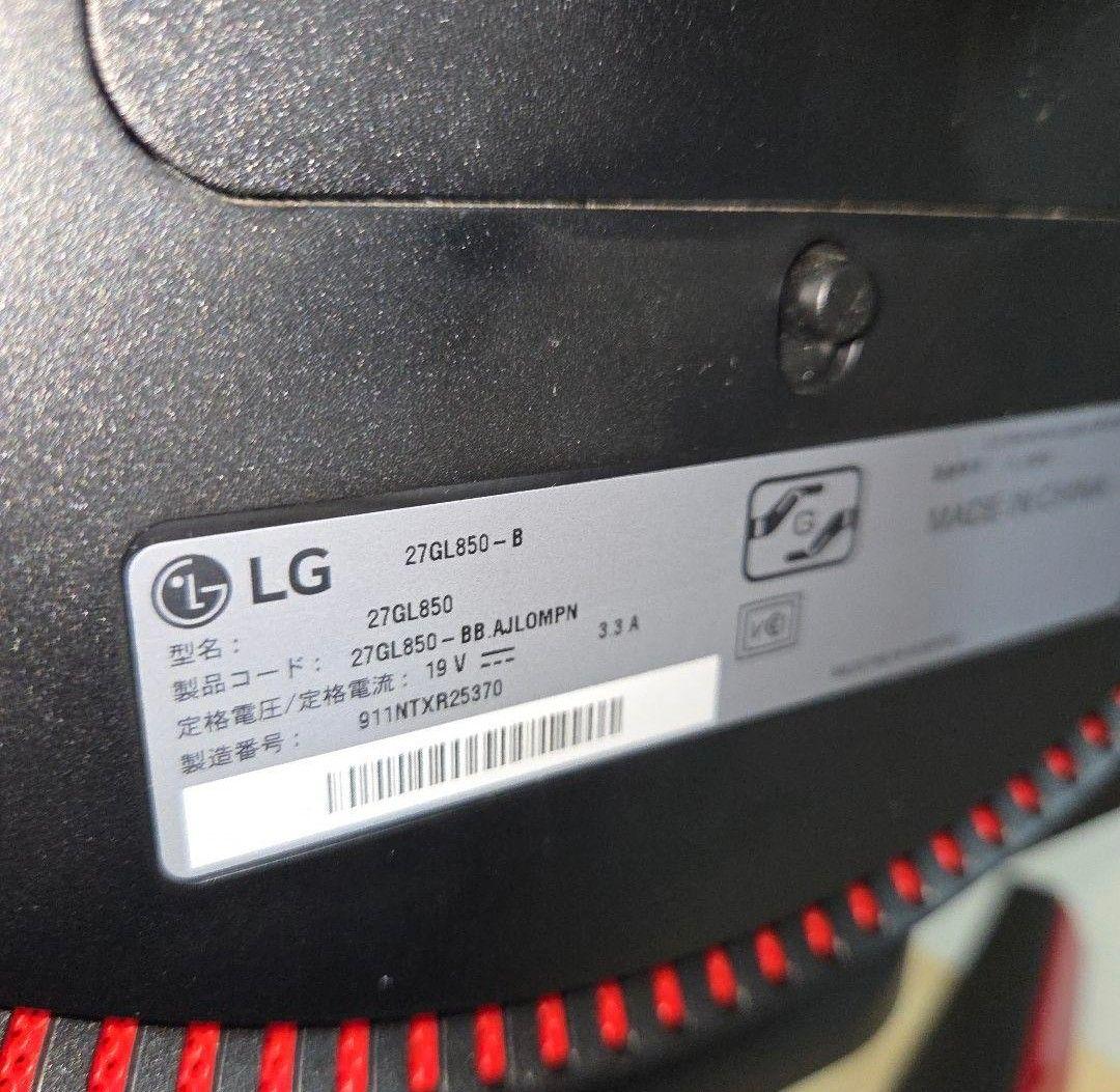 LG UltraGear WQHD/144hz ゲーミングモニター