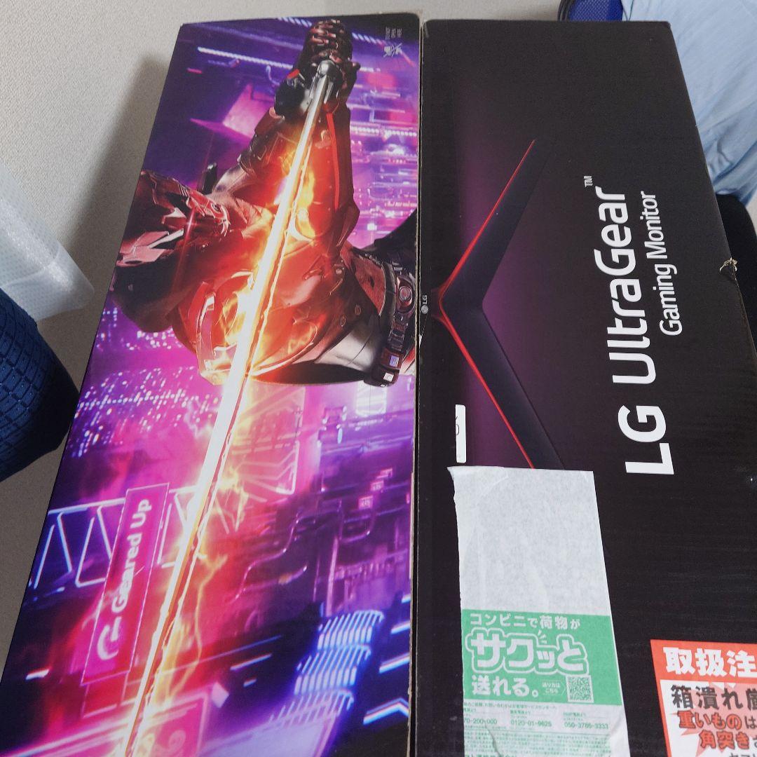 LG UltraGear WQHD/144hz ゲーミングモニター