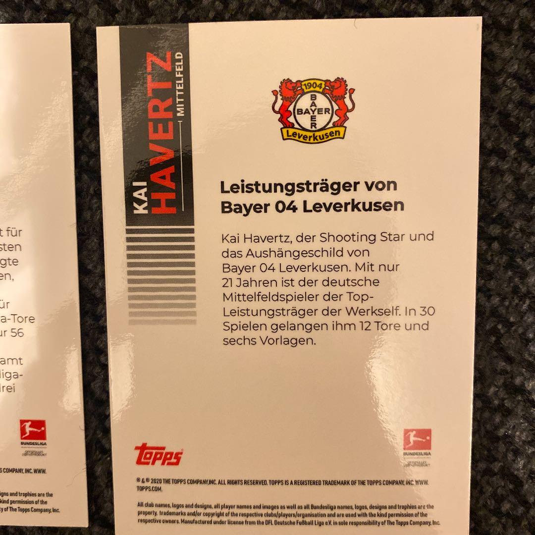 topps ハーランド　ハヴェルツ　デイビス　マッケニー　レギュラーカード