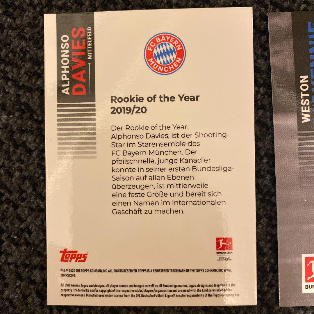 topps ハーランド　ハヴェルツ　デイビス　マッケニー　レギュラーカード