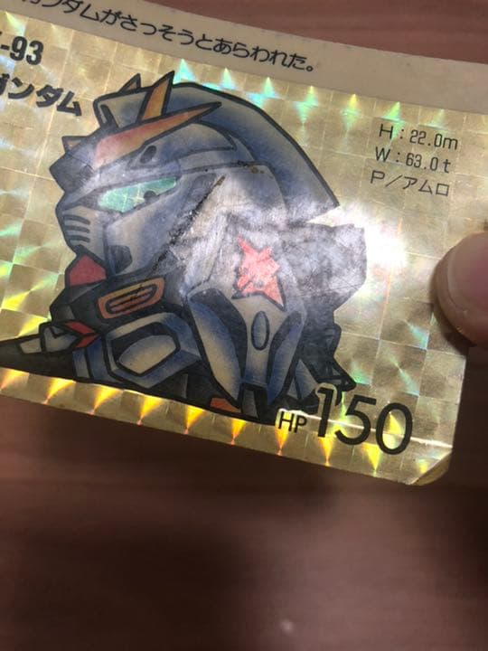 カードダス　SDガンダム　カード