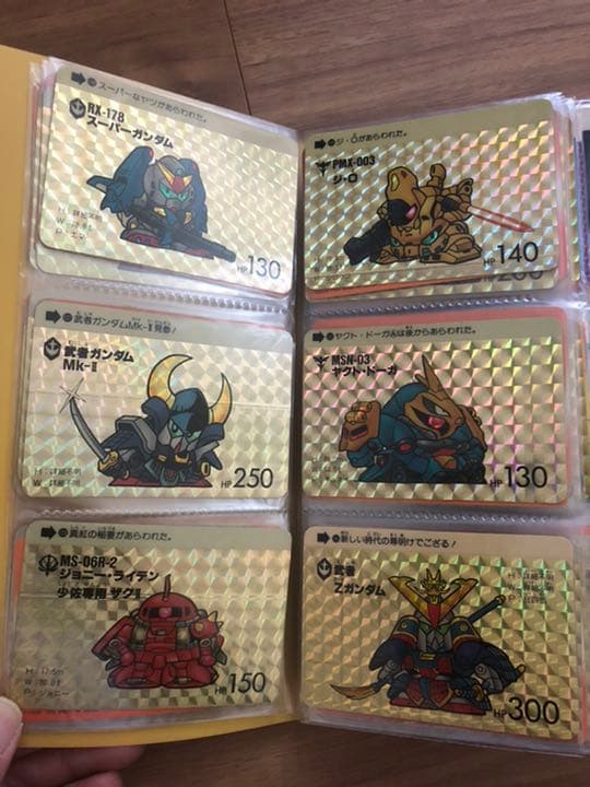 カードダス　SDガンダム　カード