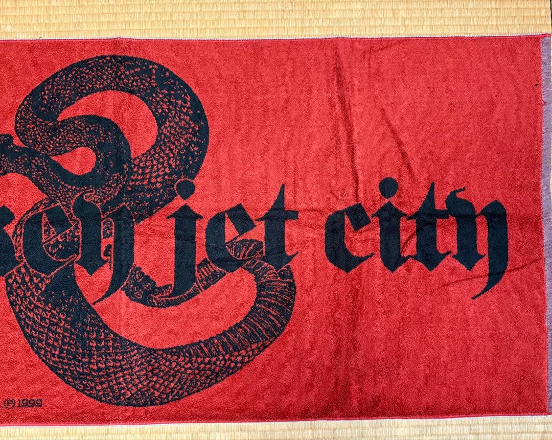 BLANKEY JET CITY BJC 特大スネーク バスタオル