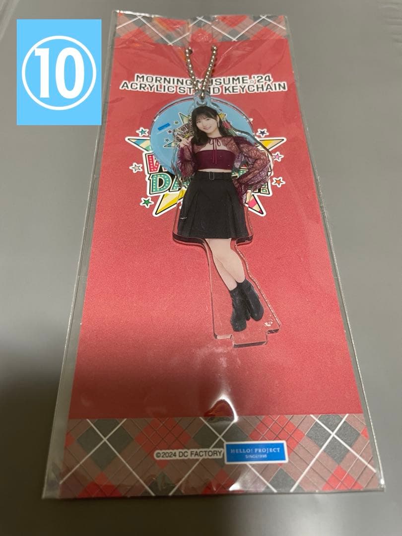 【16点　バラ売り⭕️】モーニング娘。 北川莉央　アクリルキーホルダー FSK