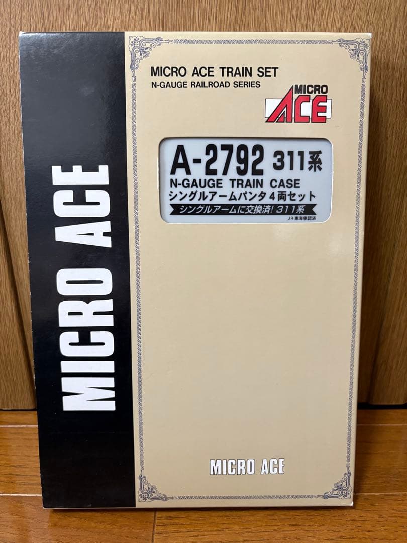 MICRO ACE 311系シングルアームパンタ4セット