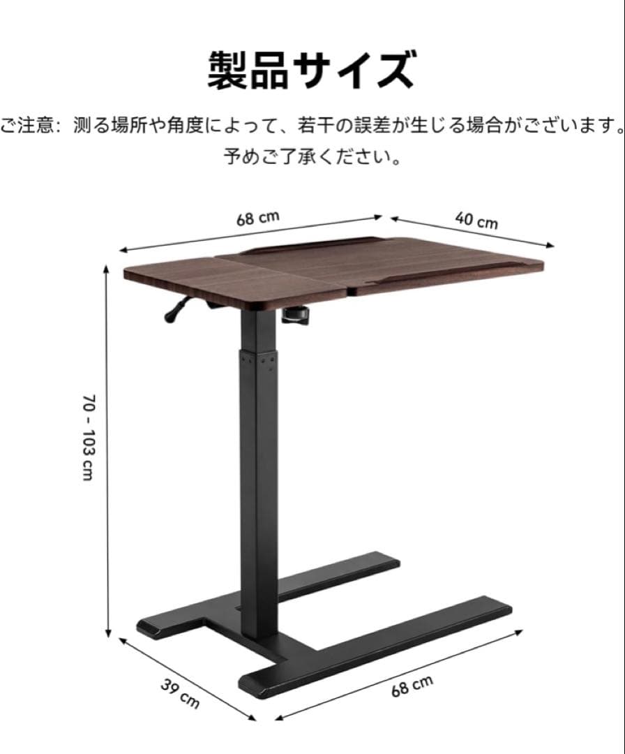 【最終値下げ】SIHOO DO1 昇降デスク　ブラック