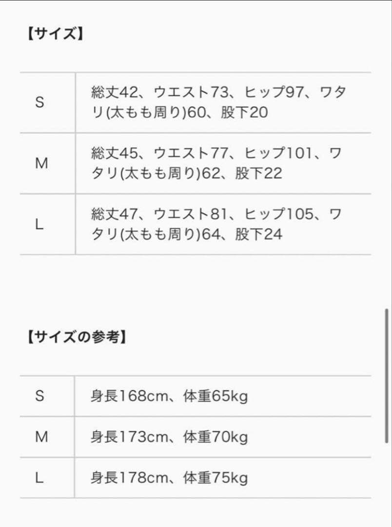 VEATM ビートム サーフパンツ 水着 赤黒Sサイズ