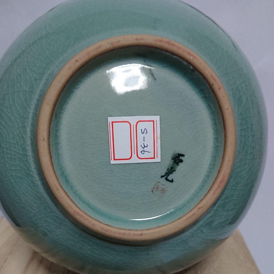 韓国・作家物・高麗青磁・花瓶・未使用品☆常識の範囲の価格交渉ＯＫ