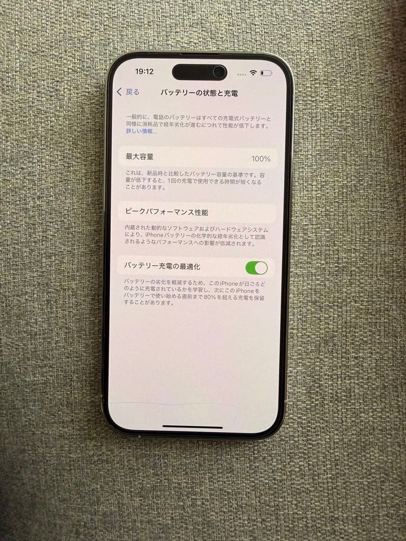 値下げしました（美品）Apple iPhone 14 Pro シルバー256g