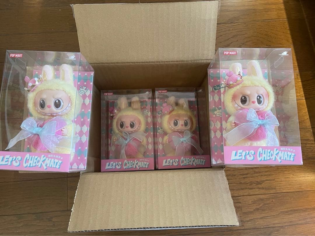 Let's Checkmate シリーズぬいぐるみペンダント 4個セット