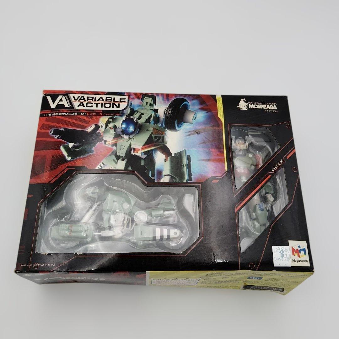 メガハウス 機甲創世記モスピーダ1/15 VARIABLE ACTION